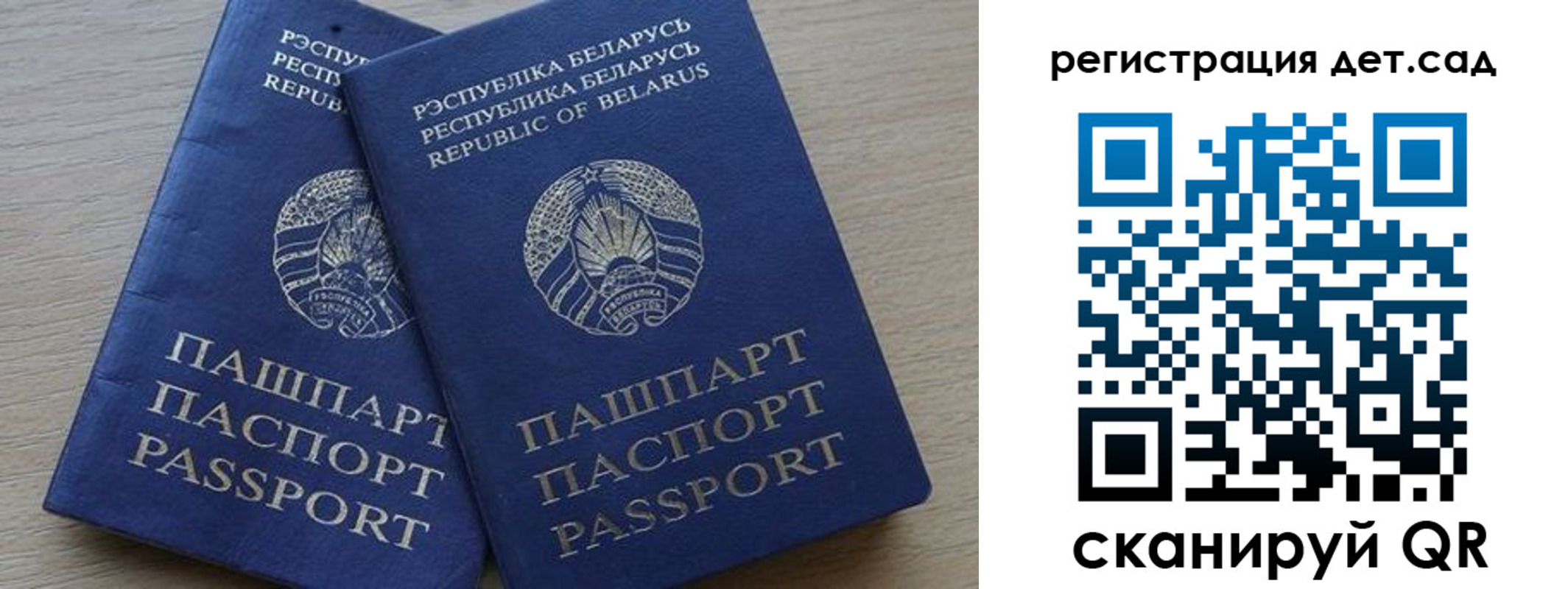 временная регистрация 2025 в Зверево