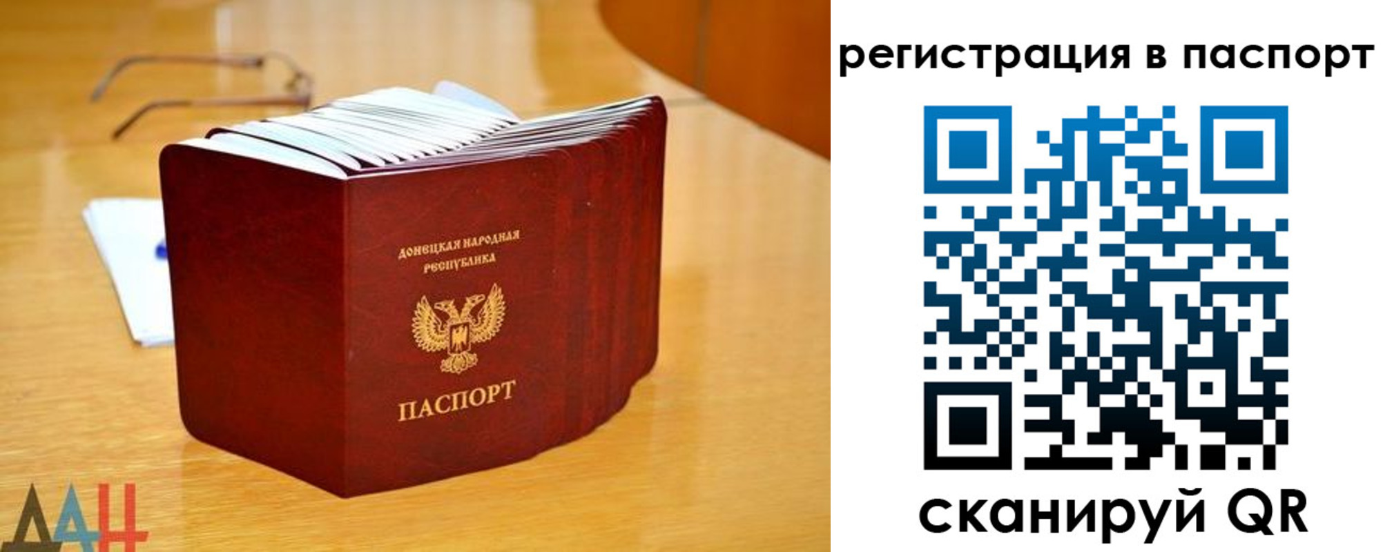 прописка иностранных граждан в Зверево
